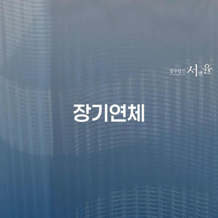 사업자개인회생 빚 합법적인 빠른방법 경험 많은 곳에서