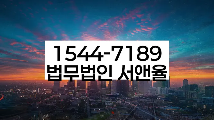 기초생활수급자파산