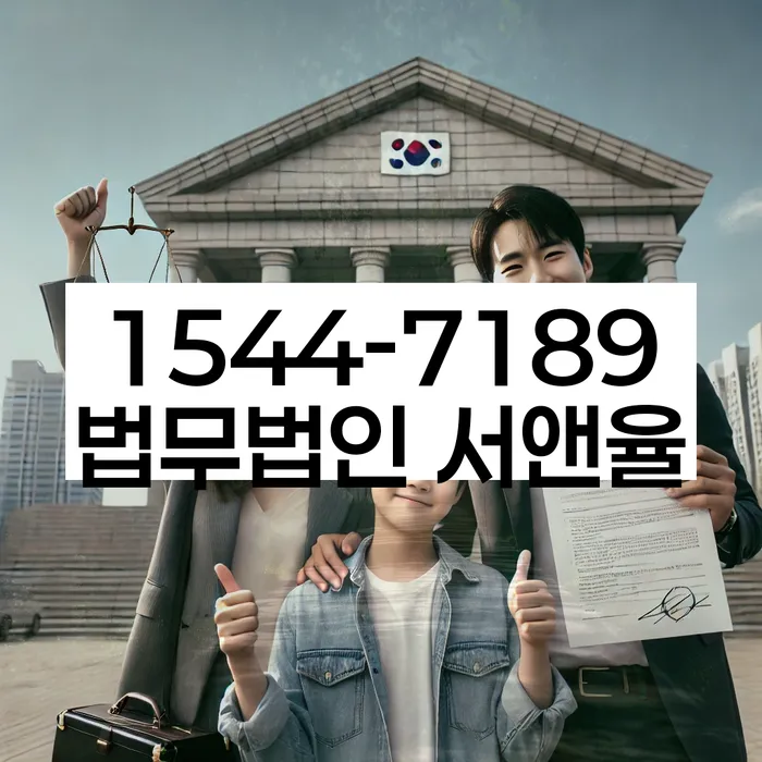 채무자회생및파산에관한법률