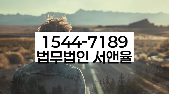 개인회생신청자격조회