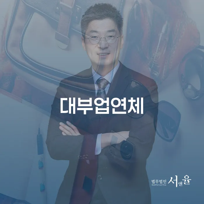 무료파산신청 대출 연체 개인회생 지식을
