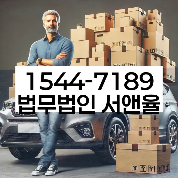 대출연체 되었을 때