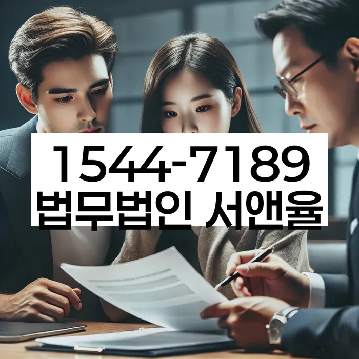 직장인채무통합대출 연체 시