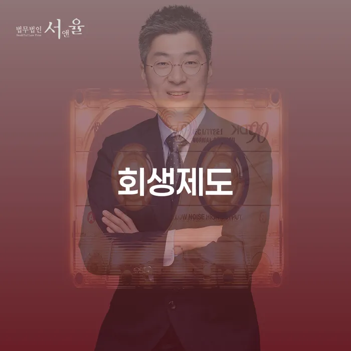 개인회생장기렌트카 개인회생으로 해결 비교해보기