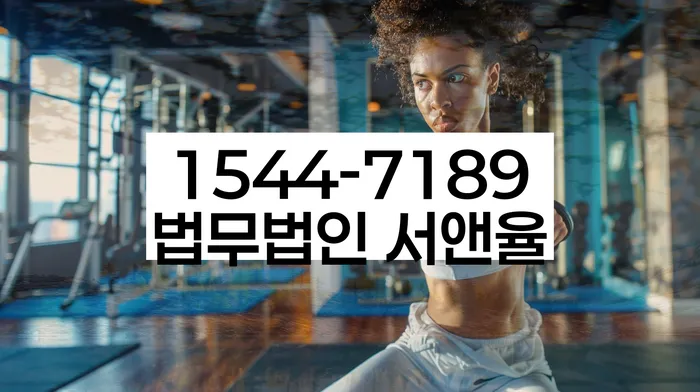 개인회생잘하는곳