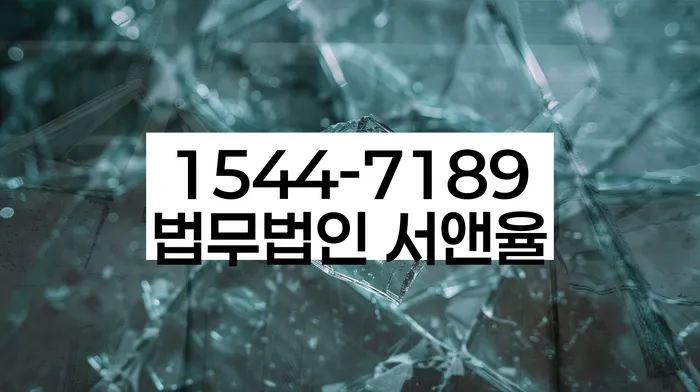 개인회생 미납 폐지