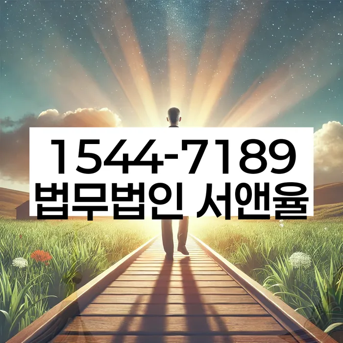 개인사업자회생