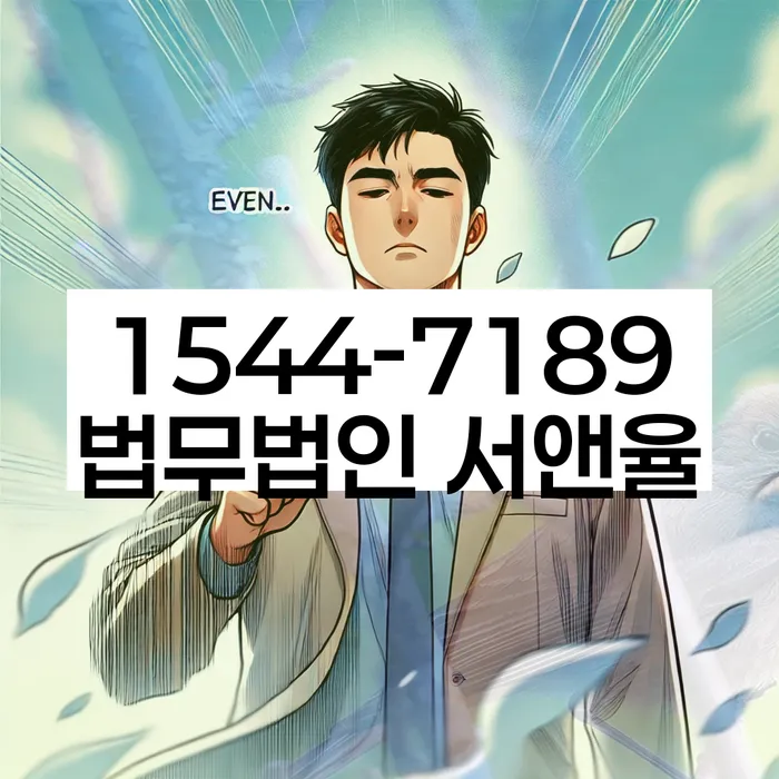 개인신용회복제도