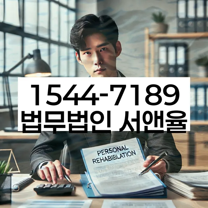 10년대출 연체 시