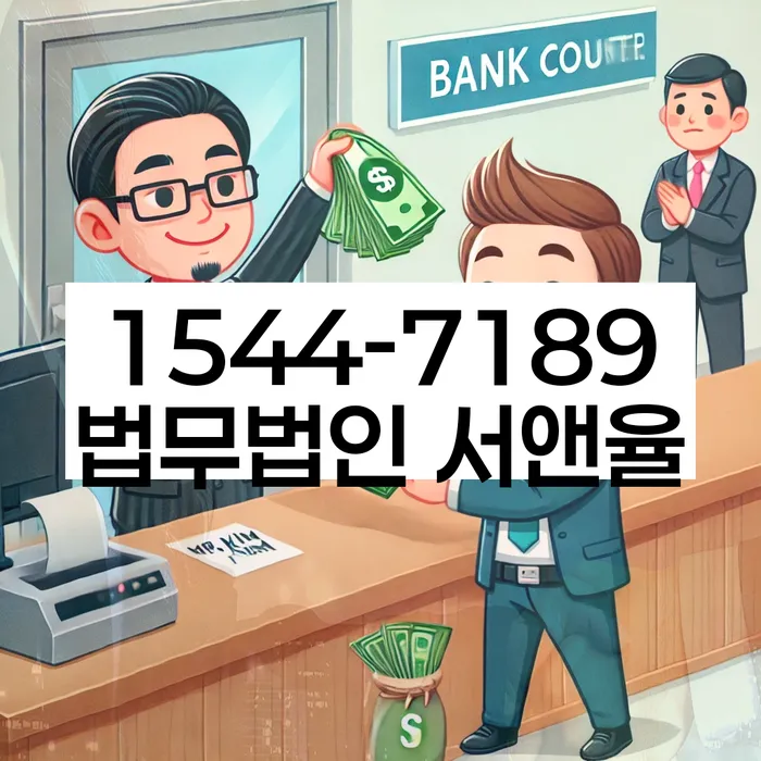 개인회생성공사례