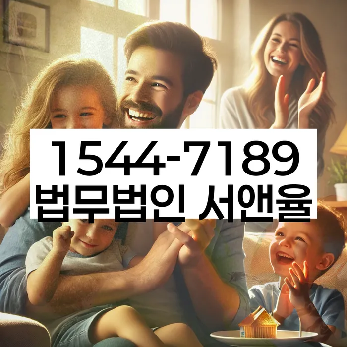개인회생인가결정