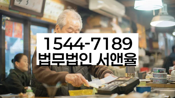 신용회복위원회실효