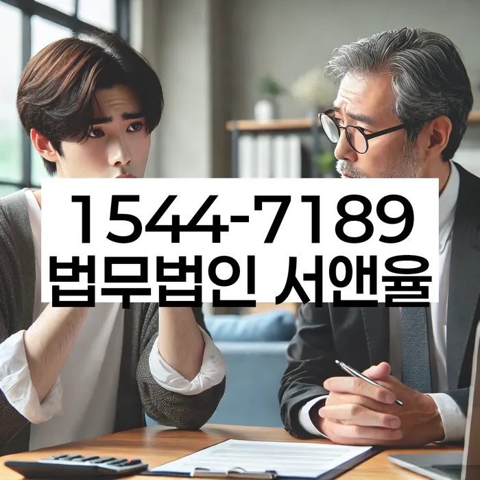 개인회생법무사추천