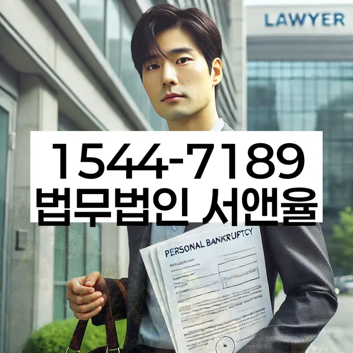 개인회생준비서류