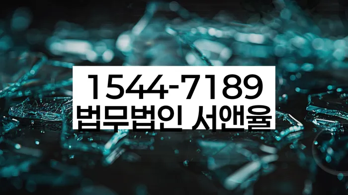 개인워크아웃제도