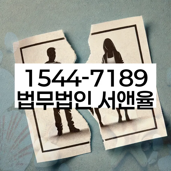 신협대환대출 연체 시