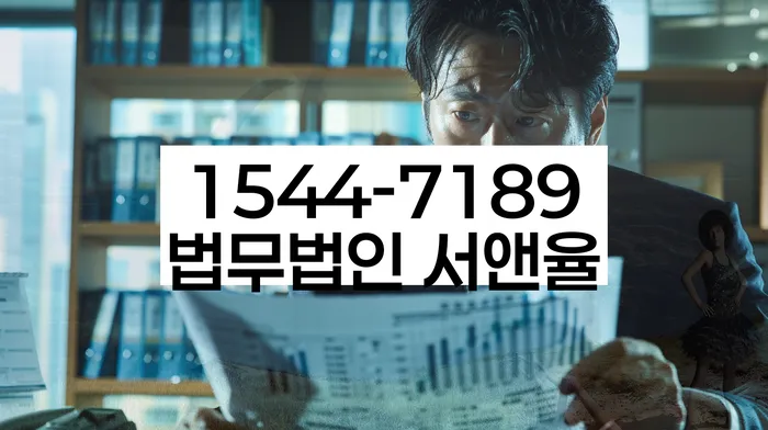 7등급직장인대출 연체 시