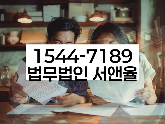 신용불량자휴대폰개통