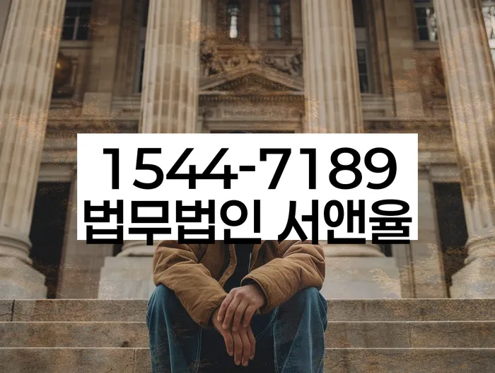 개인회생파산종합지원센터