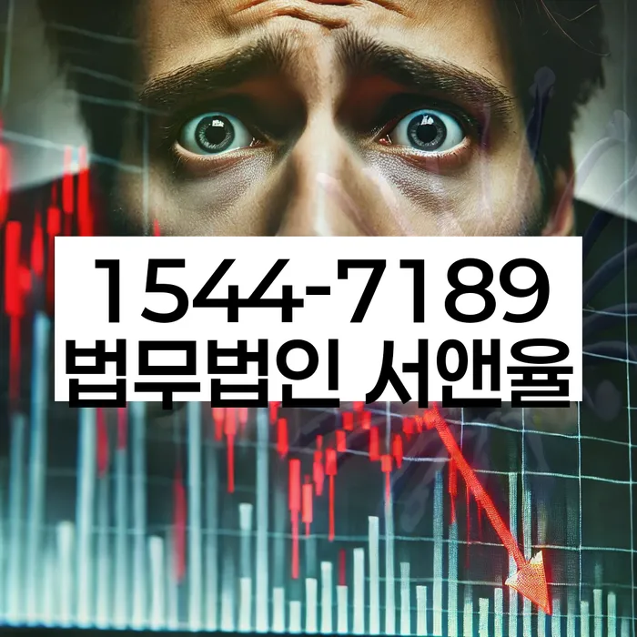 개인회생 수임료 저렴하고