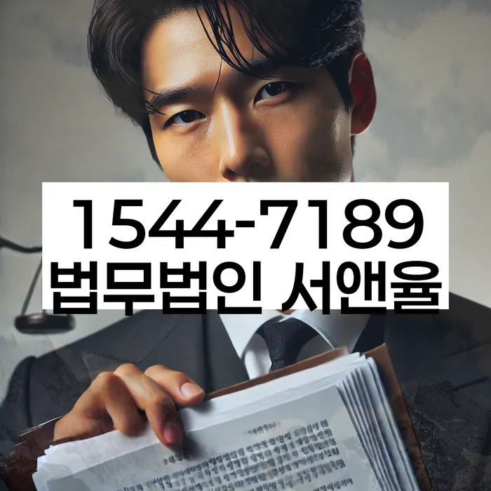 개인회생파산면책