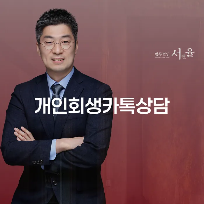 개인회생비용분납가능하고 개인회생으로 방법 비교해보기