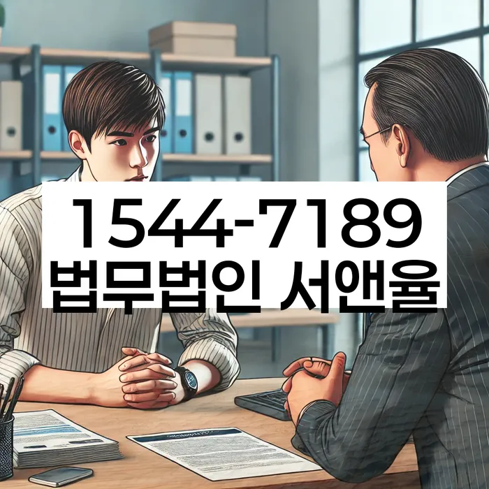 7등급직장인대출 연체 시