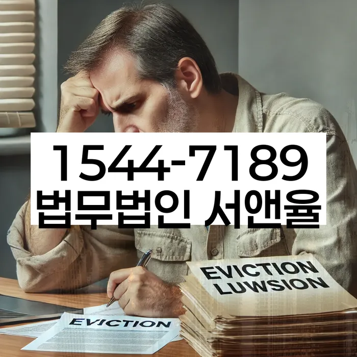 보증서대출 연체 시