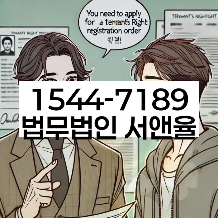 직장인개인회생