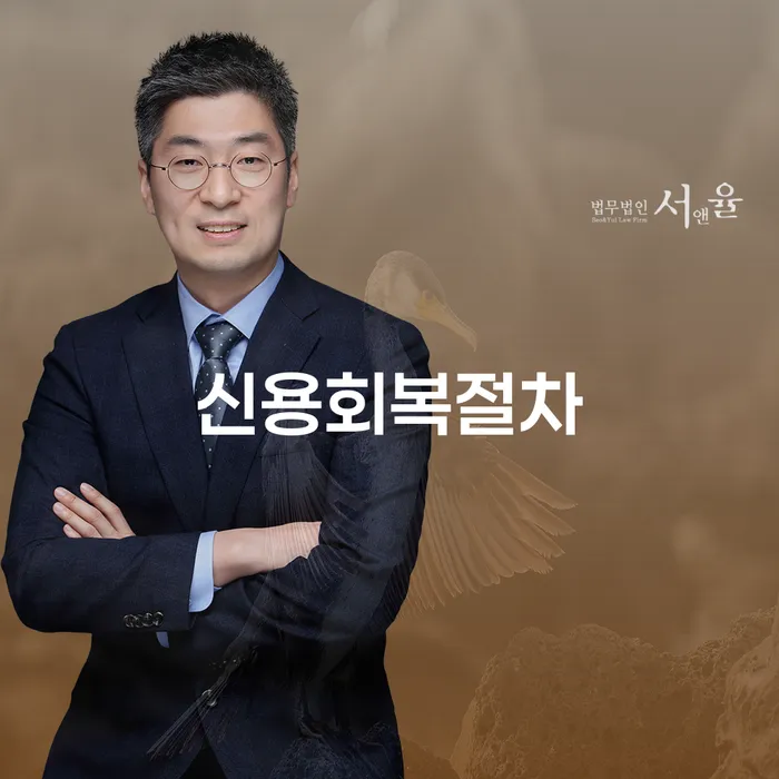 개인회생과정 빚 해결할 해결할 수 있을까?