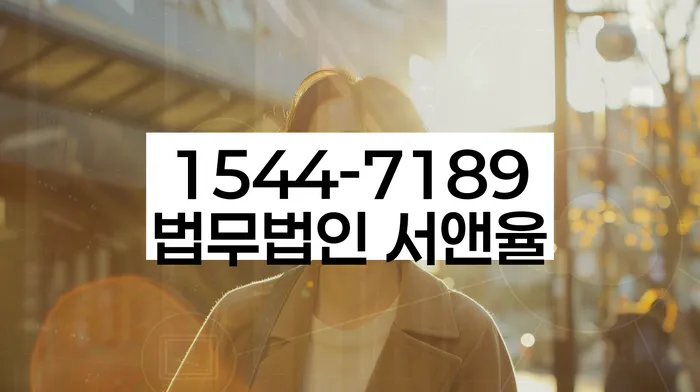 개인회생워크아웃