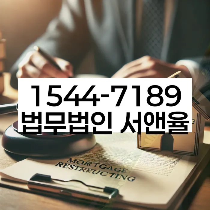 빚갚는방법