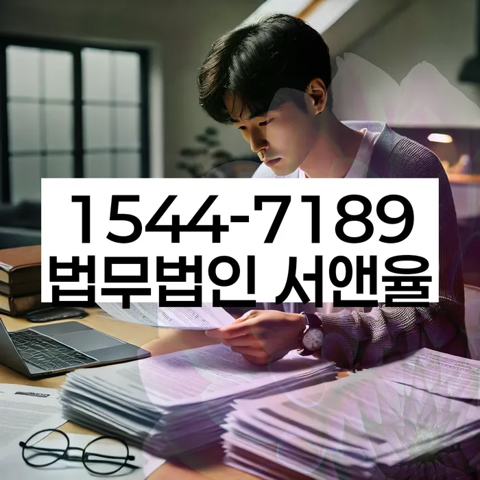 개인회생통장사용