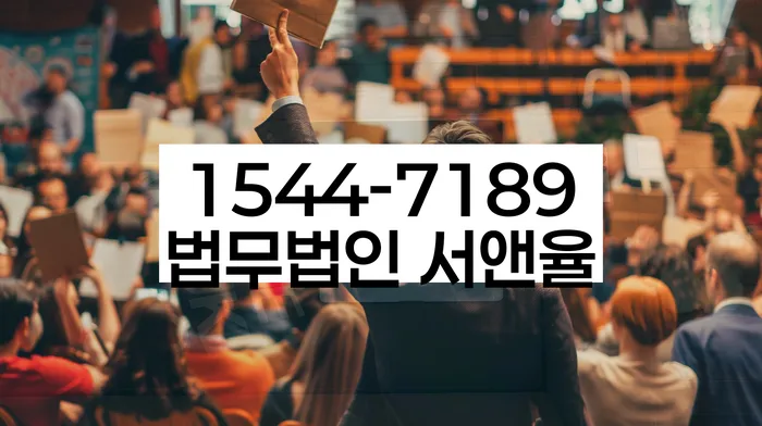 의사파산