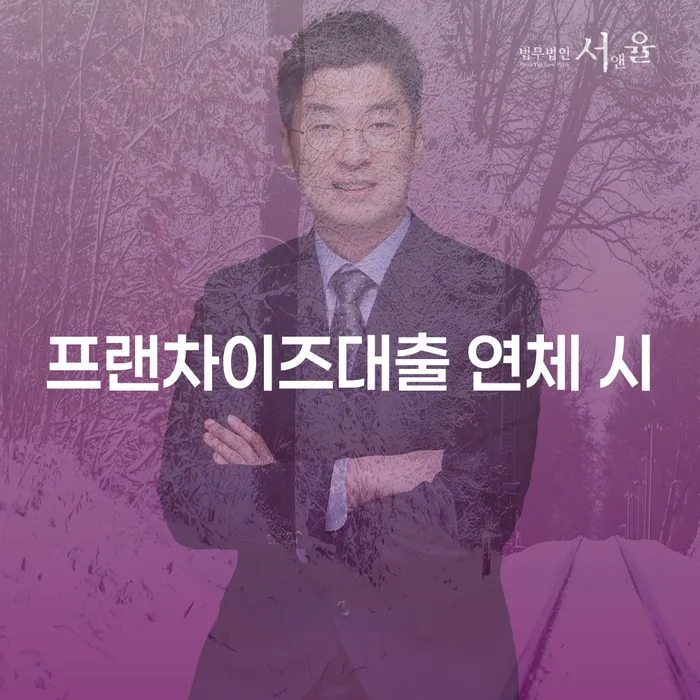 부산개인회생상담 빚독촉 가장 먼저 확인할 점