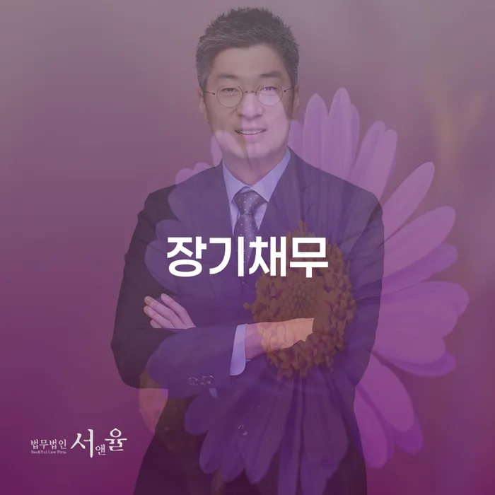 개인회생접수 개인회생 처리방법 자세히알고