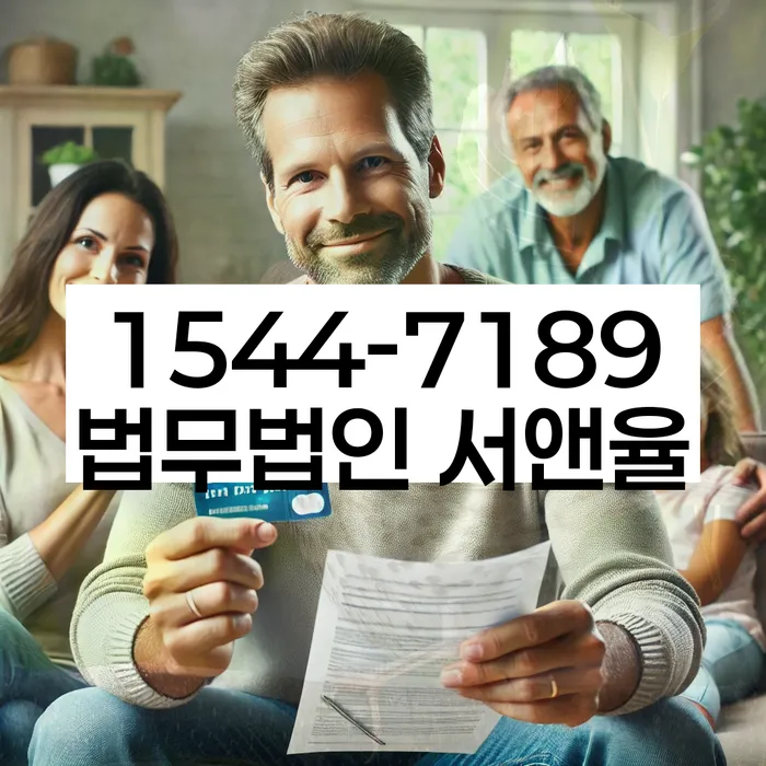 채무변제계획서