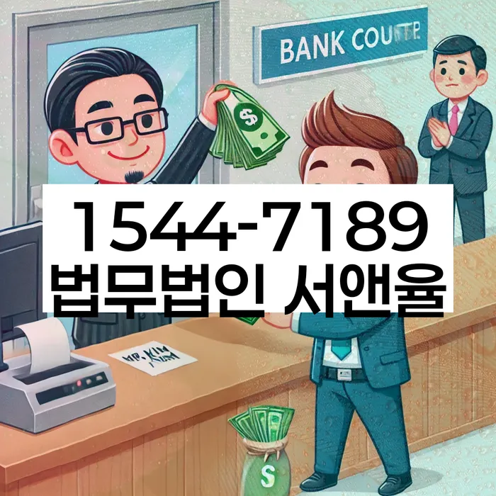 개인회생준비서류