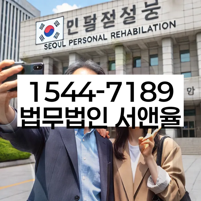 중금리대환대출 연체 시