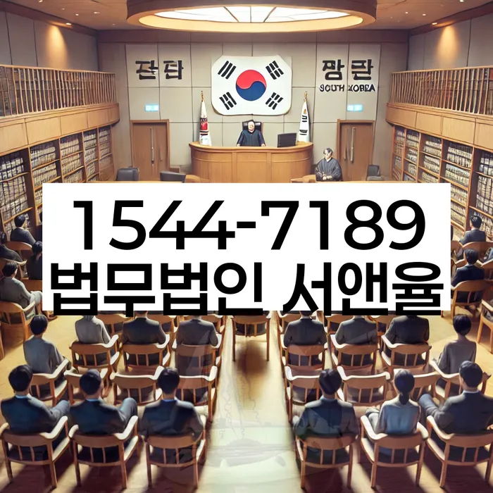 저금리대출 연체 시