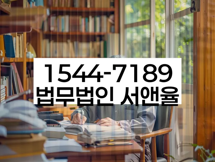 개인회생전문변호사