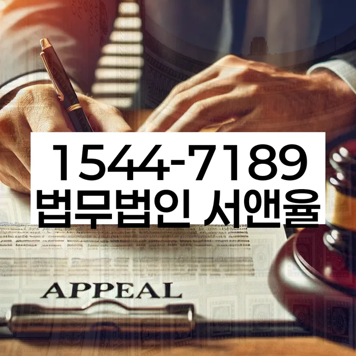 캐피탈대출 연체 시