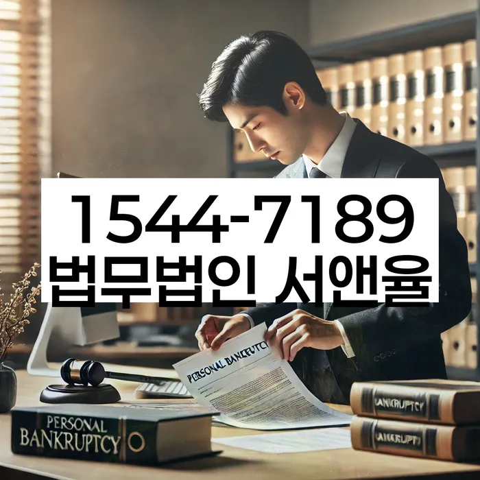 2금융대출 연체 시