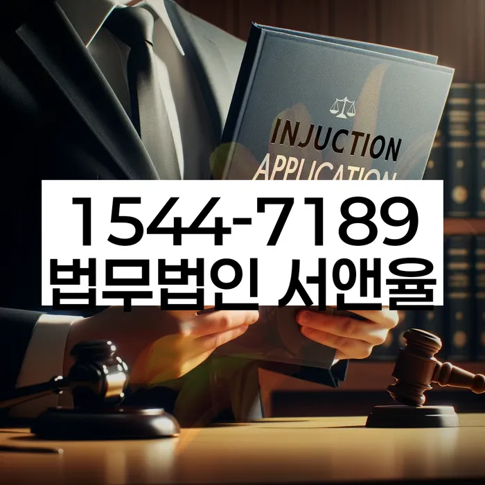 개인회생별제권