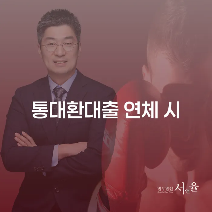 고양시 개인회생부양가족 빚 해결할 다른방법이