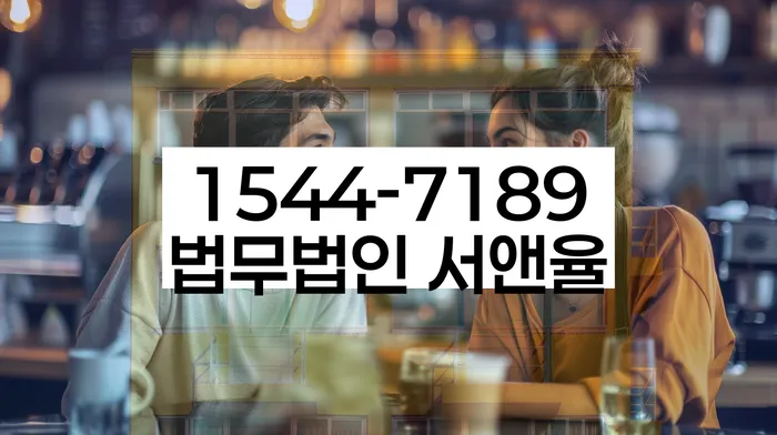 개인회생법무법인