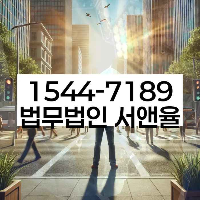 개인회생장단점