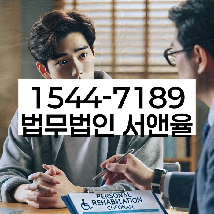 직장인저금리대환대출 연체 시