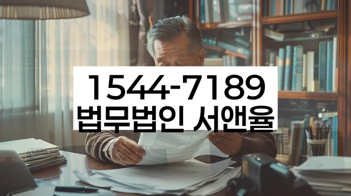 개인회생 중지명령