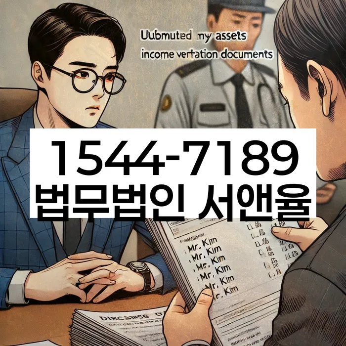 개인회생 법무사 비용 무이자 자체 분납 가능하고